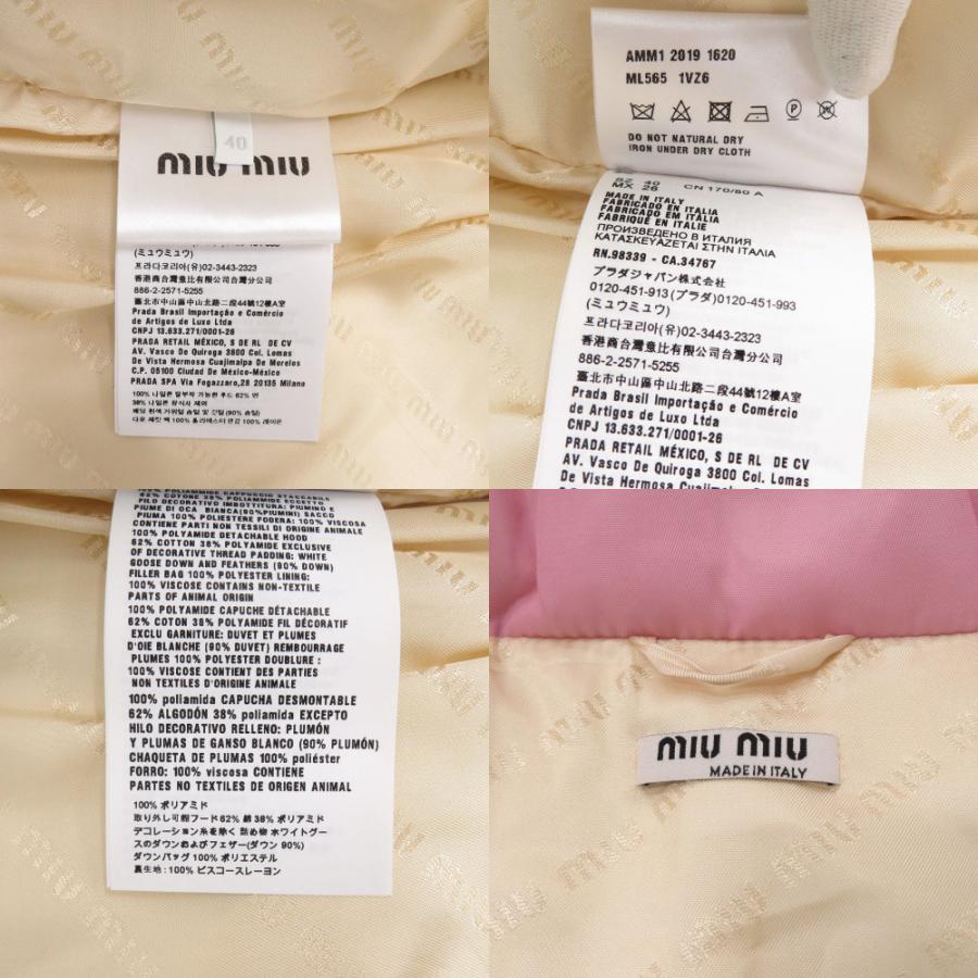 miu miu（ミュウミュウ） 新品同様 ML565 1VZ6 サイズ40 ダウン