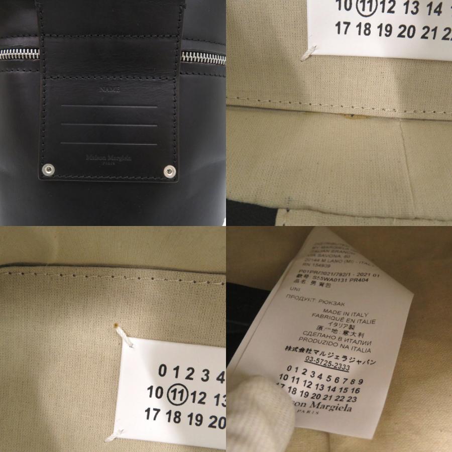 美品 メゾン マルジェラ 4ステッチ レザー ブラック リュック バック