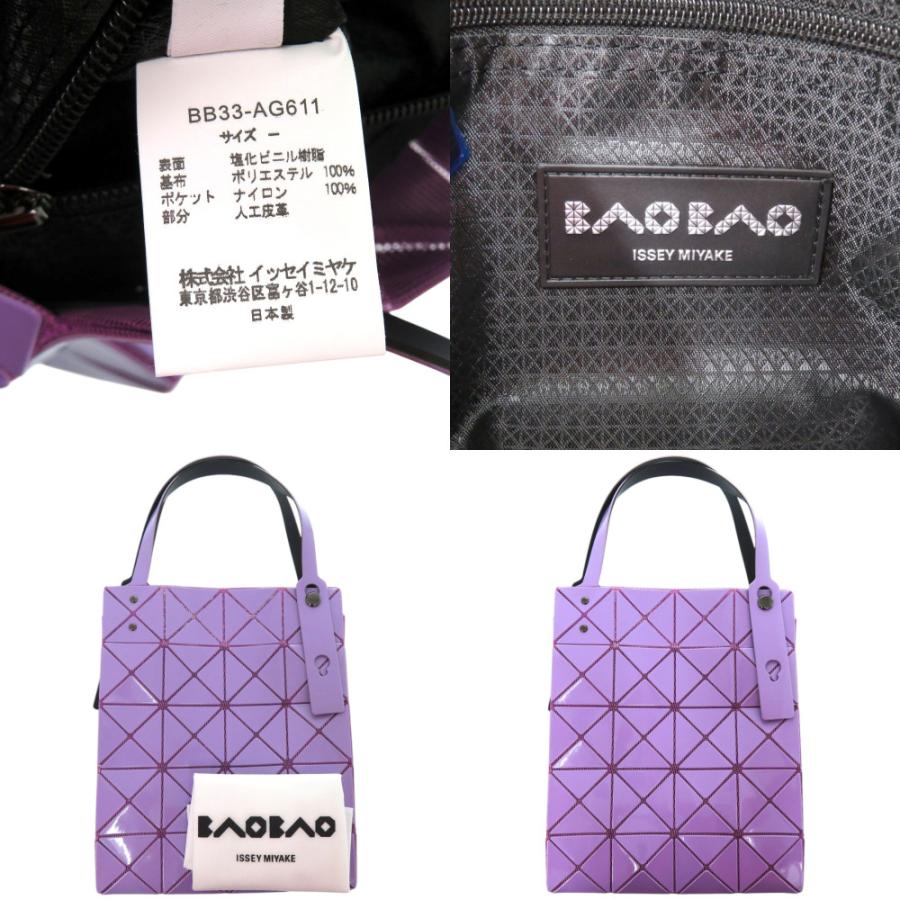 ISSEY MIYAKE（イッセイミヤケ） 未使用 BAOBAO バオバオ CARAT
