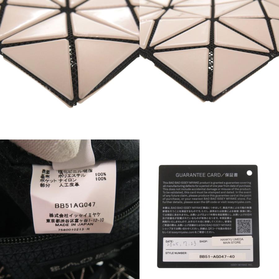 ISSEY MIYAKE（イッセイミヤケ） 新品同様 BAOBAO バオバオ BB51AG047