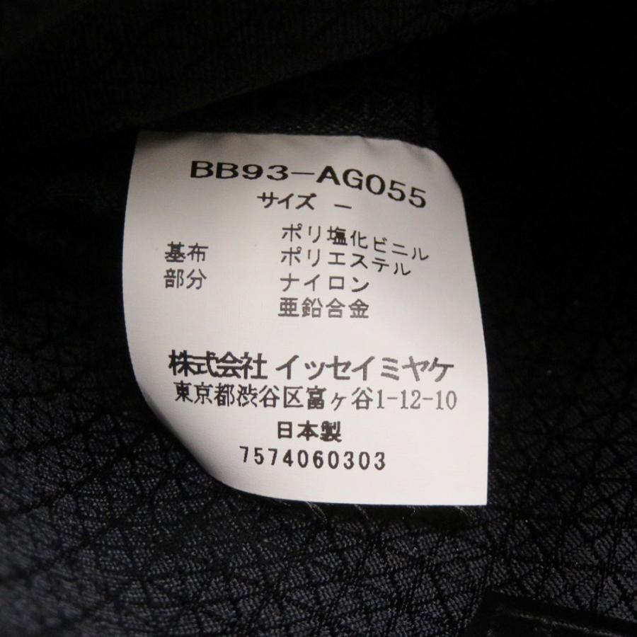 イッセイミヤケ バオバオ シルバー ポーチ 0582 ISSEY MIYAKE_5