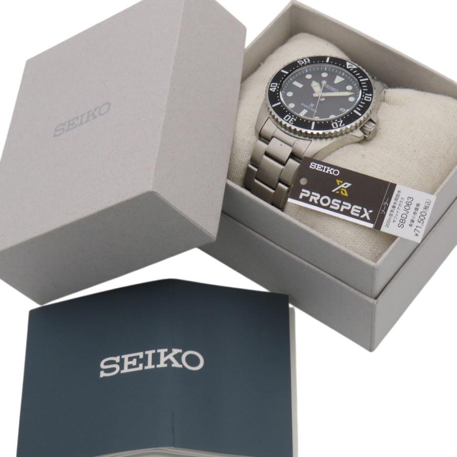 SEIKO（セイコー） プロスペックス ソーラー ダイバースキューバ 200m