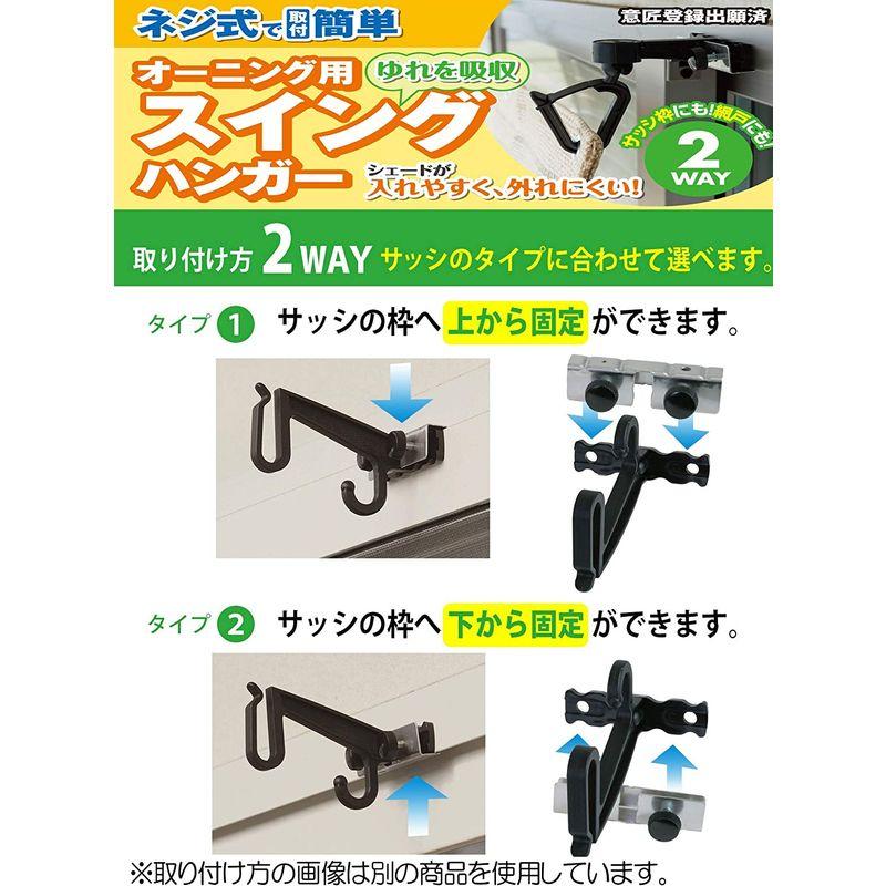 最大58%OFFクーポン ワタナベ工業 オーニング用スイングハンガー ブラック ibcl.lu 最大58%OFFクーポン ワタナベ工業 オーニング用スイングハンガー ブラック ibcl.lu