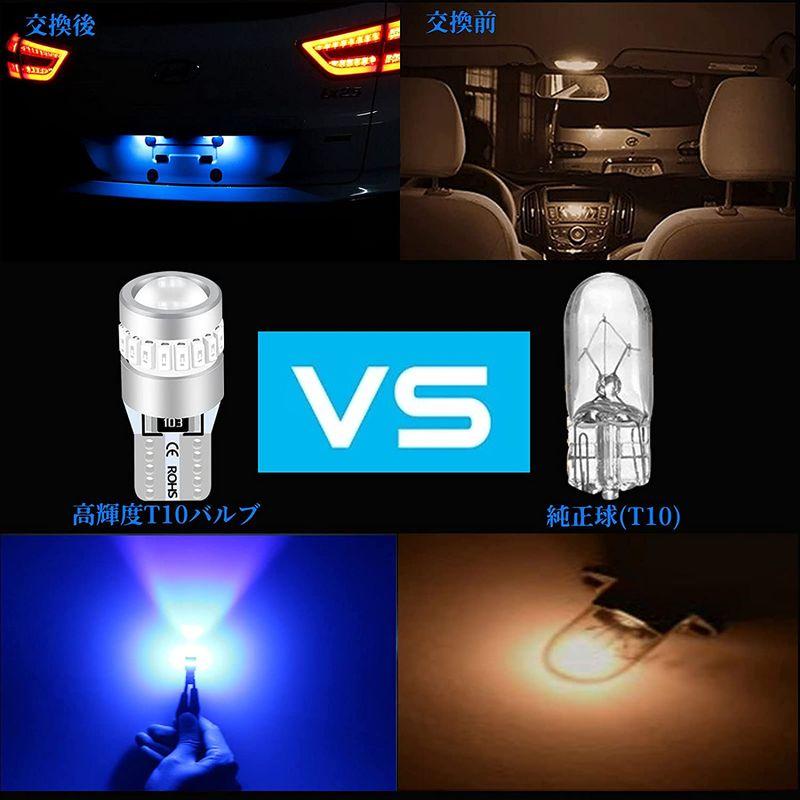 春の新作シューズ満載 LTONXEN T10 LED ブルー 青 爆光 レンズ付き 無極性 W5W バルブ ポジションランプ 19個のLEDチップ搭載 360°全 funabashi-nenkin.com 春の新作シューズ満載 LTONXEN T10 LED ブルー 青 爆光 レンズ付き 無極性 W5W バルブ ポジションランプ 19個のLEDチップ搭載 360°全 funabashi-nenkin.com