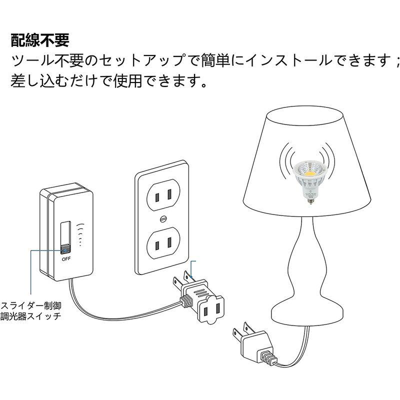 日本最大級 Aiwodeテーブルランプ調光スイッチ 調光可能LED CFLライト 白熱電球およびハロゲン電球 フルレンジスライドコントロール  コード長さ