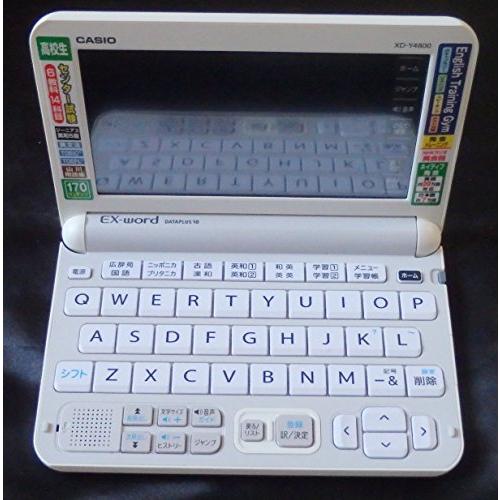カシオ 電子辞書 エクスワード 高校生モデル XD-Y4800WE ホワイト 