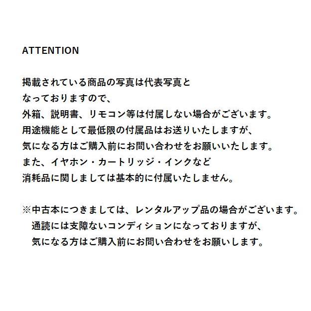 被り心地最高 モンスターファーム~円盤石の秘密~BOX 1 DVD