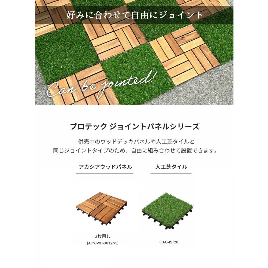 天然アカシア製 ウッドパネル 10枚×2箱 国華園オンラインショップ / 天然木パネル アカシア製 ウッドパネル