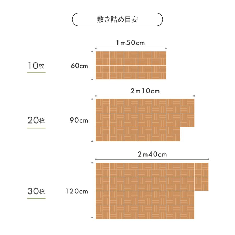 ウッドデッキ パネル 10枚セット　天然 アカシア 木製 ジョイント ウッドタイル プロテック｜life-value｜14