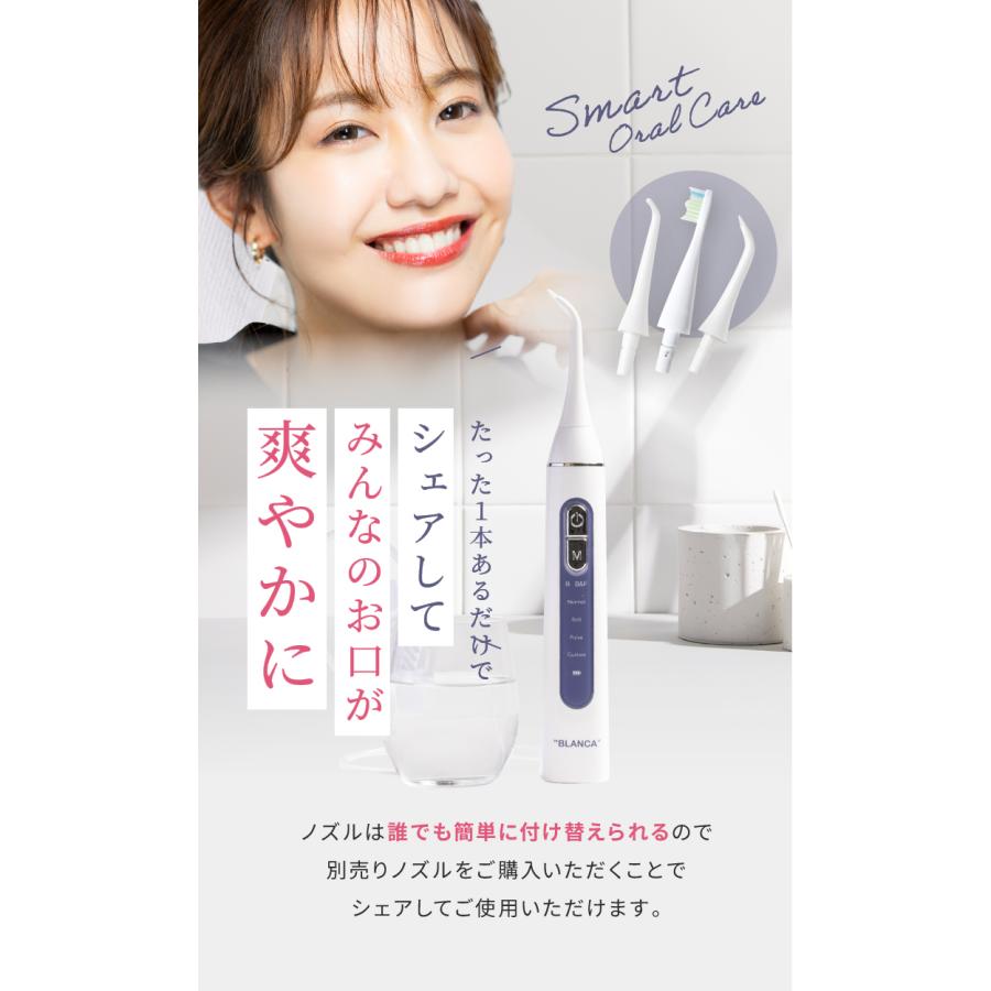 口腔洗浄器 ジェットウォッシャー BLANCA 電動歯ブラシとフロスを同時に使える 音波洗浄 歯垢 口臭対策 歯間ブラシ BLC-U1-W ギフト rsl | ブランド登録なし | 10