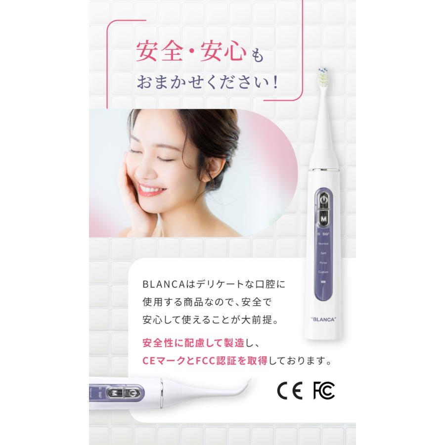 口腔洗浄器 ジェットウォッシャー BLANCA 電動歯ブラシとフロスを同時に使える 音波洗浄 歯垢 口臭対策 歯間ブラシ BLC-U1-W ギフト rsl | ブランド登録なし | 12