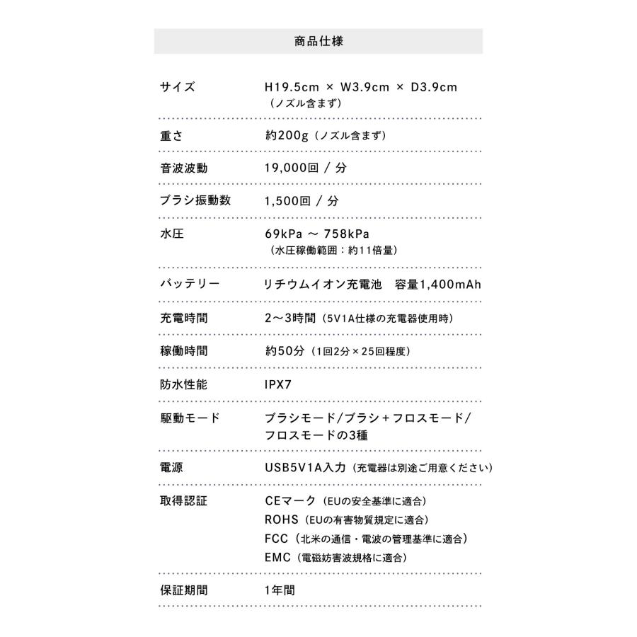 口腔洗浄器 ジェットウォッシャー BLANCA 電動歯ブラシとフロスを同時に使える 音波洗浄 歯垢 口臭対策 歯間ブラシ BLC-U1-W ギフト rsl | ブランド登録なし | 15