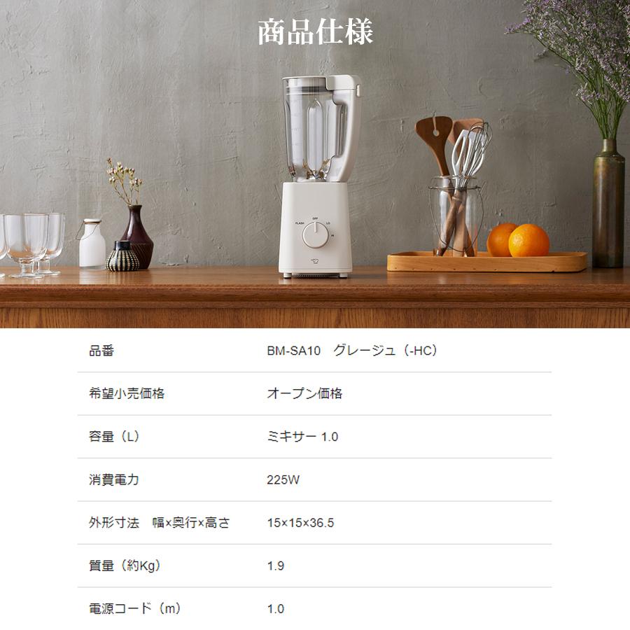 象印 ZOJIRUSHI ミキサー 1000ml チタンコートブレード