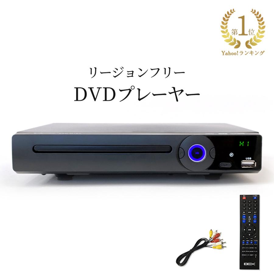 プレーヤー dvd