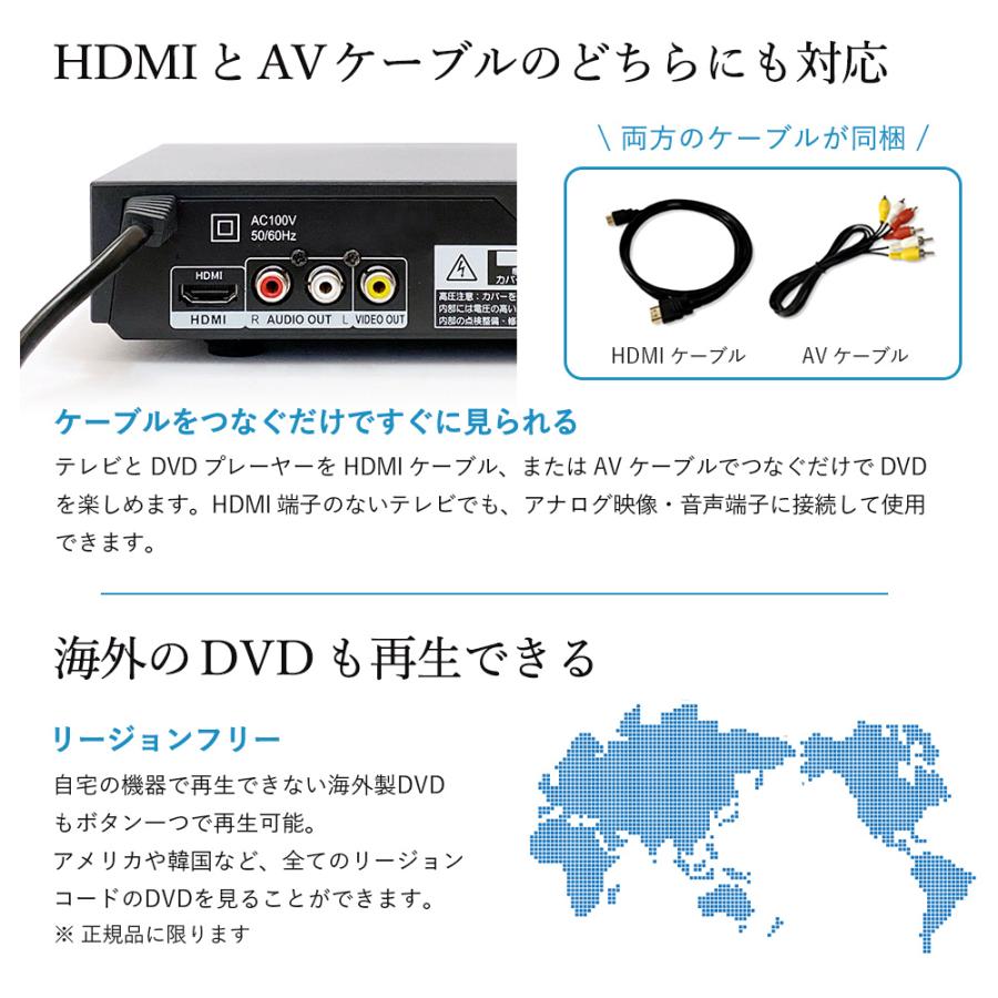 DVDプレーヤー リージョンフリー 高画質 HDMI ケーブル付き　再生専用 新品 1年保証 プロテック BSD-M2HD-BK｜life-value｜04
