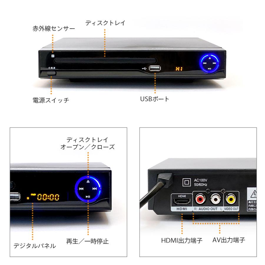 DVDプレーヤー リージョンフリー 高画質 HDMI ケーブル付き　再生専用 新品 1年保証 プロテック BSD-M2HD-BK｜life-value｜06