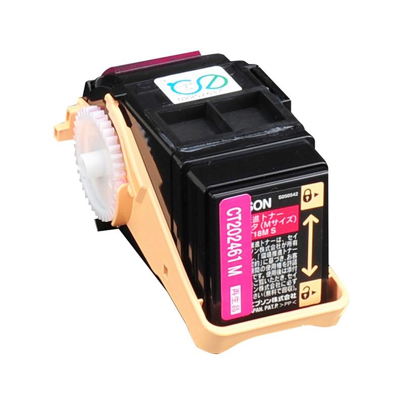 リサイクルトナー FUJI XEROX 富士ゼロックス 国内 再生