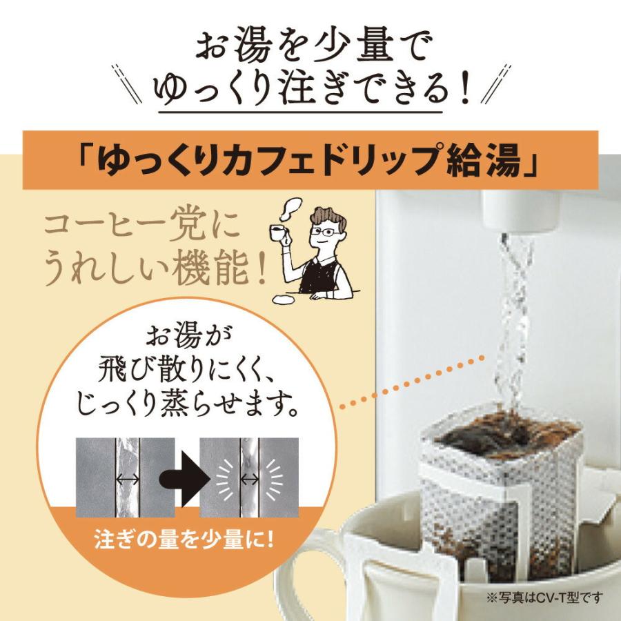 象印（ZOJIRUSHI） マイコン沸とうVE電気まほうびん 優湯生(ゆうとう