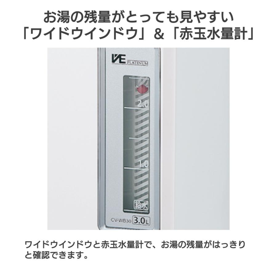 優湯生 象印 電動ポット マイコン沸とう VE 電気まほうびん 2.2L 3.0L