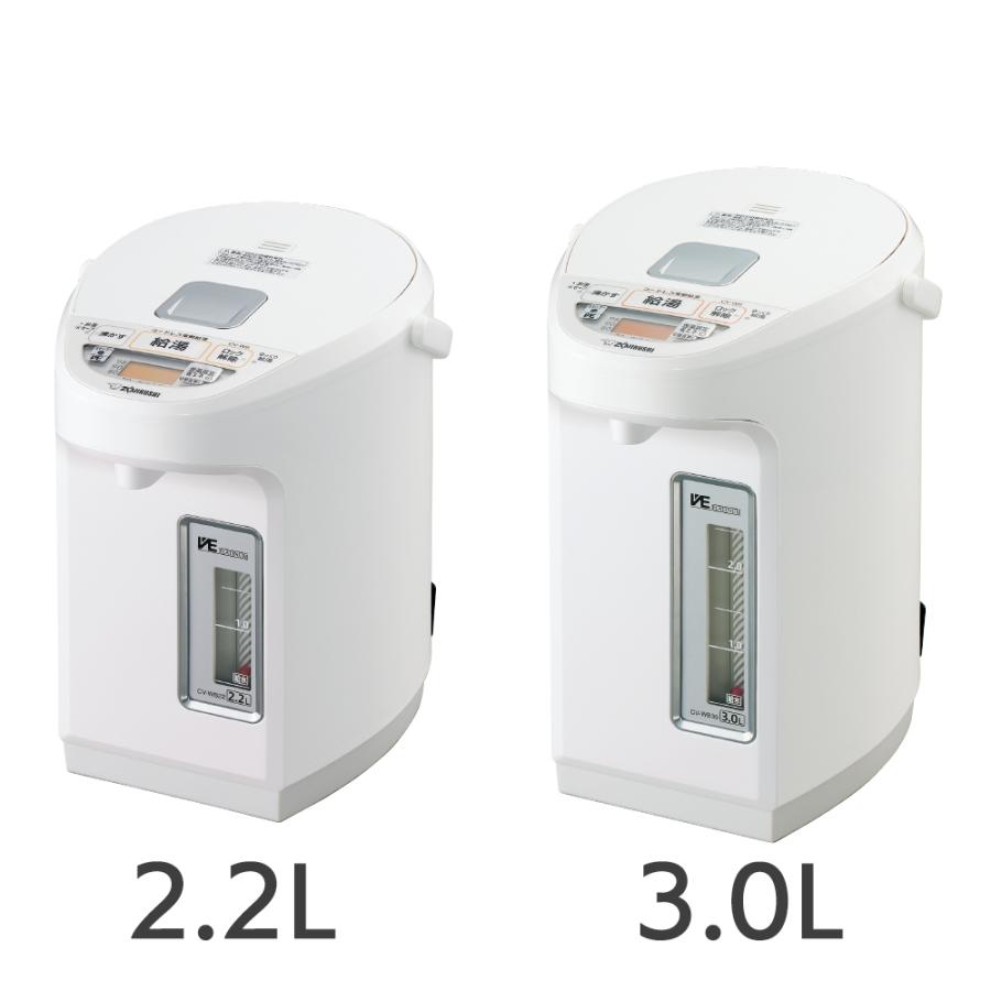 優湯生 象印 電動ポット マイコン沸とう VE 電気まほうびん 2.2L 3.0L