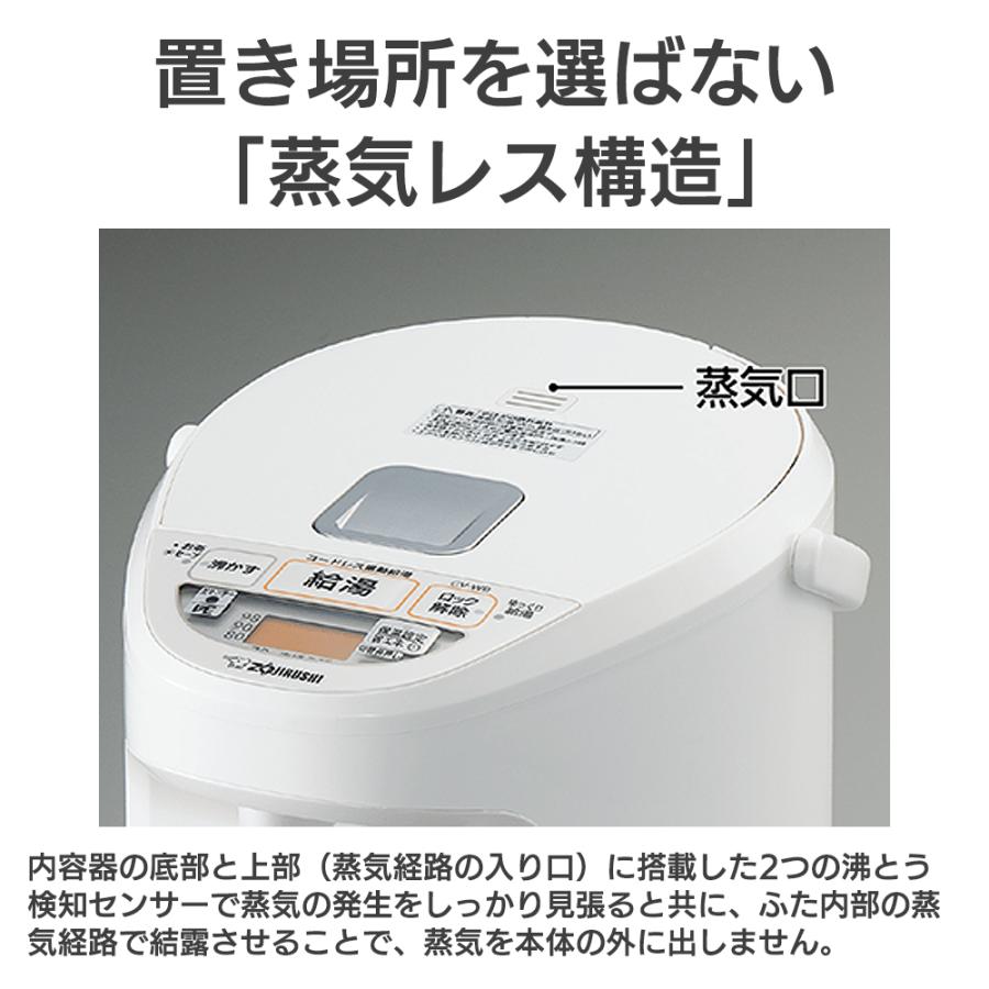 優湯生 象印 電動ポット マイコン沸とう VE 電気まほうびん 2.2L 3.0L