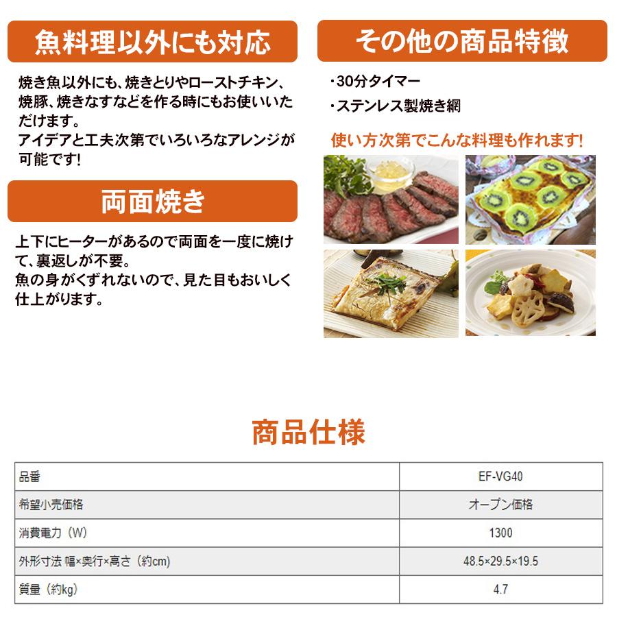 象印 Zojirushi フィッシュロースター 魚焼き グリル 両面焼き 横長ワイド庫内 分解丸洗いok シルバー Ef Vg40 Sa Ef Vg40 Sa ライフバリュー 通販 Yahoo ショッピング