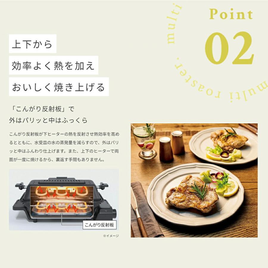 美品 ZOUJIRUSI 象印 マルチロースター EF-WA30-HZ グリル 楽天市場】象印 マルチロースター EF-WA30-HZ チャコール
