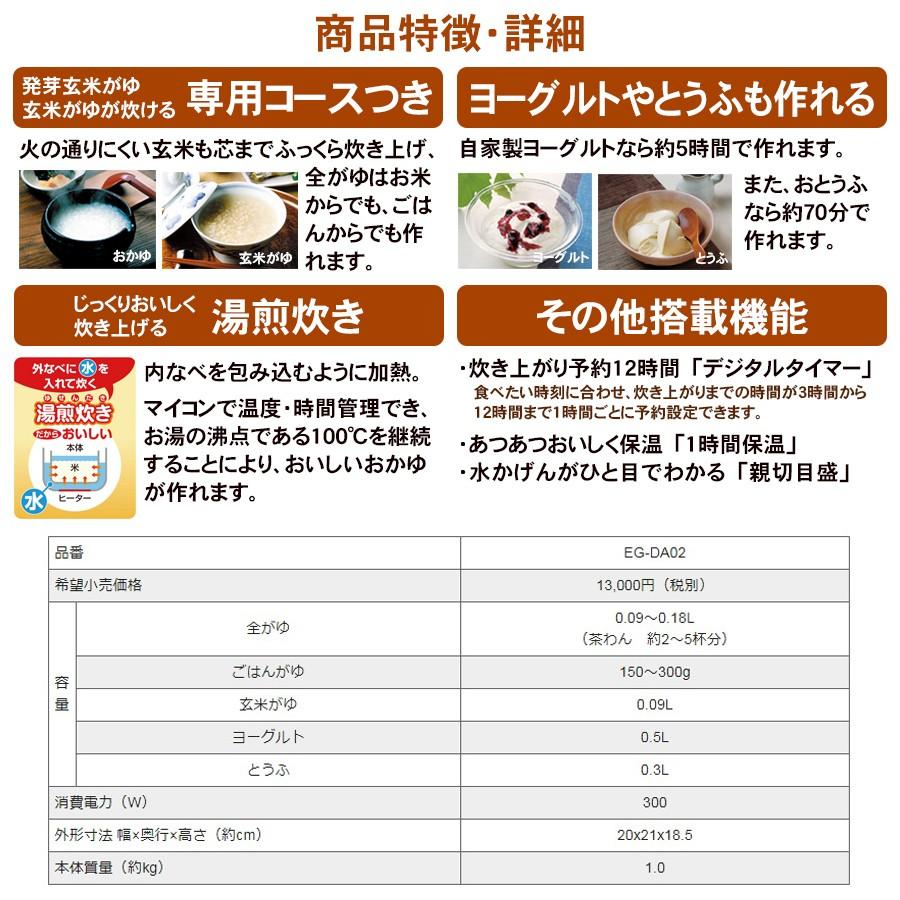象印（ZOJIRUSHI） おかゆメーカー お粥 炊飯器 マイコン 湯煎炊き