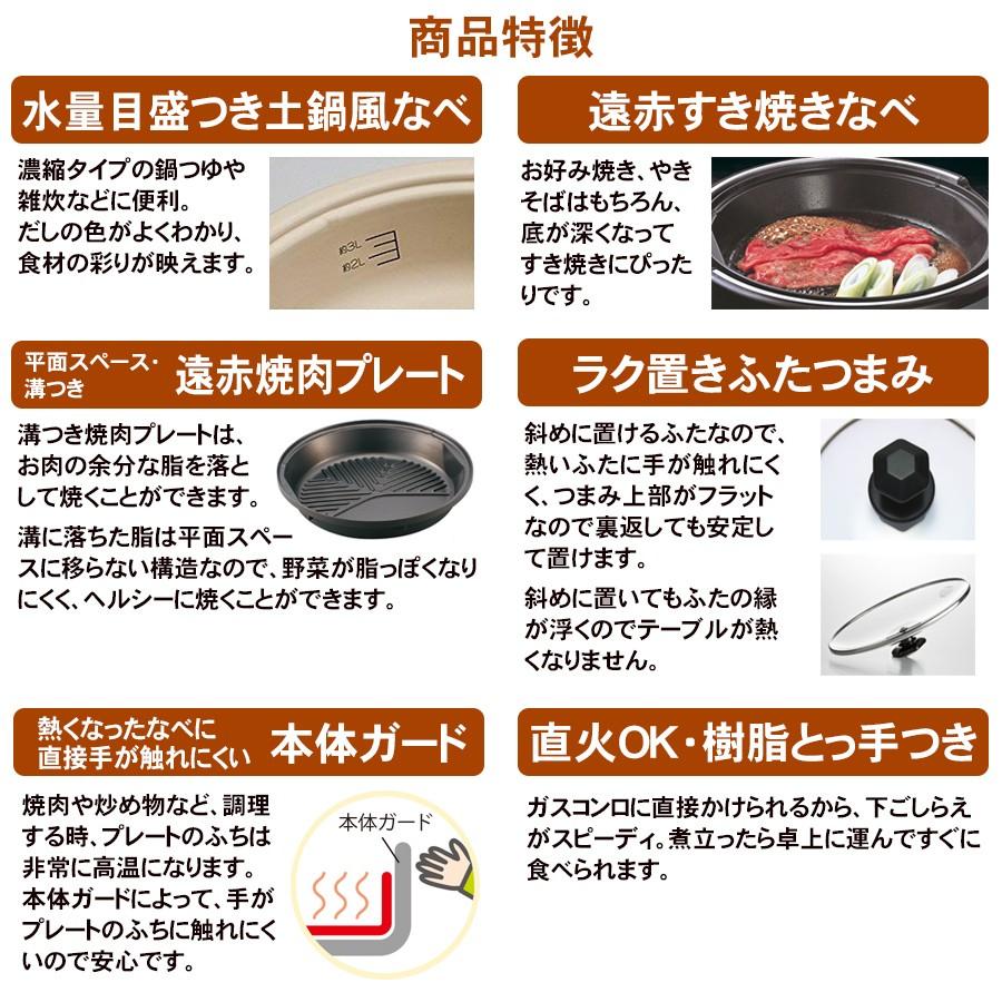 象印 ZOJIRUSHI グリルなべ あじまる 中型タイプ 遠赤 すき焼きなべ 焼肉プレート 付き ブラウン EP-PX30-TA :EP-PX30- TA:ライフバリュー - 通販 - Yahoo!ショッピング 象印 ZOJIRUSHI グリルなべ あじまる 中型タイプ 遠赤 すき焼きなべ 焼肉プレート 付き ブラウン EP-PX30-TA :EP-PX30- TA:ライフバリュー - 通販 - Yahoo!ショッピング