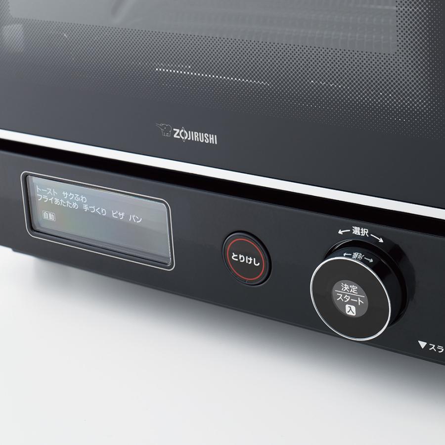 象印 ZOJIRUSHI オーブントースター マイコン こんがり倶楽部 高 象印 ZOJIRUSHI オーブントースター マイコン こんがり倶楽部 高