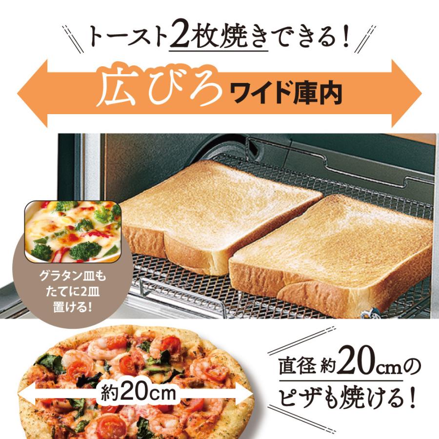 象印（ZOJIRUSHI） オーブントースター こんがり倶楽部 温度調節 上火