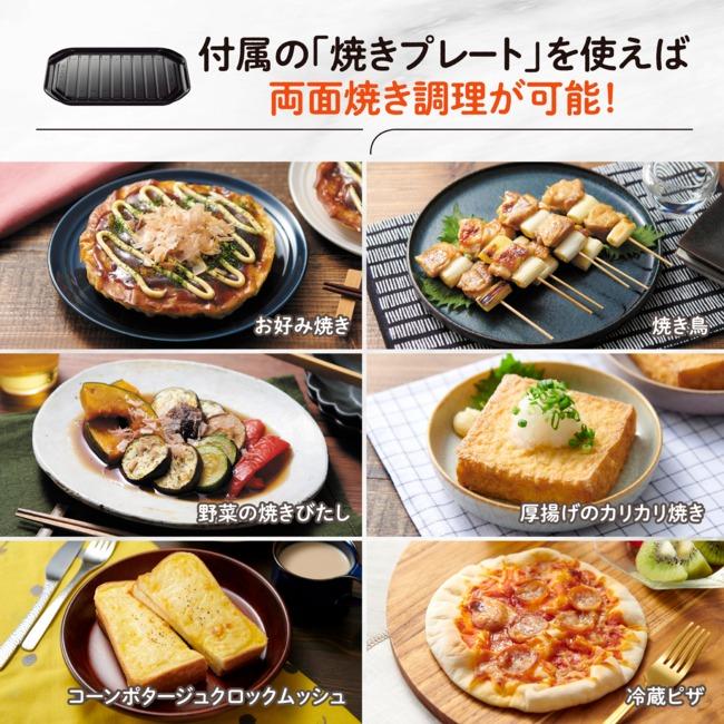 象印（ZOJIRUSHI） オーブンレンジ EVERINO エブリノ 18L ホワイト ES