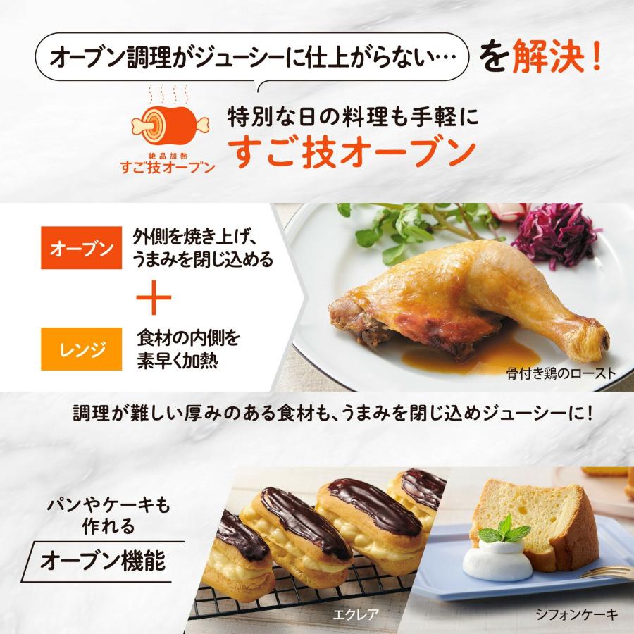 象印（ZOJIRUSHI） オーブンレンジ EVERINO（エブリノ） 30L ブラック