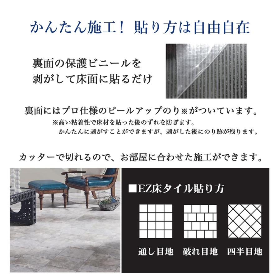 フロアタイル 床材 Ez床タイル 15枚入り 粘着剤付き床材 457mm角 ピールアップ工法 プロテック Ezft ライフバリュー 通販 Yahoo ショッピング