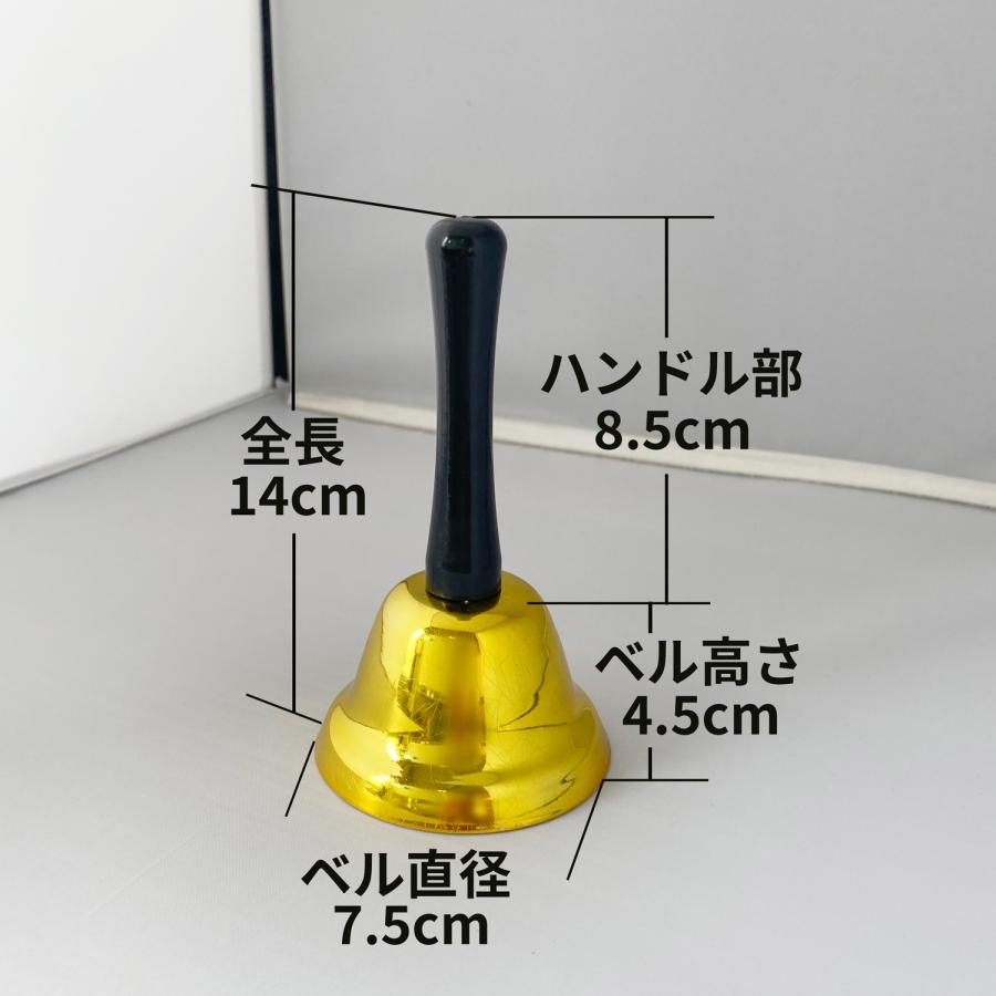 ハンドベル 抽選会 大当たり 人寄せ ビンゴ 福引 イベント 宴会 行事