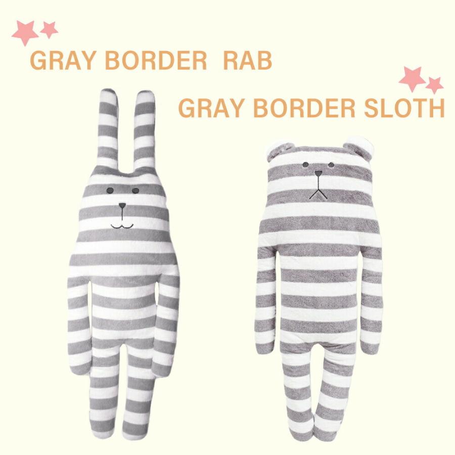 クラフトホリック CRAFTHOLIC 抱き枕 まくら クッション Lサイズ XL 