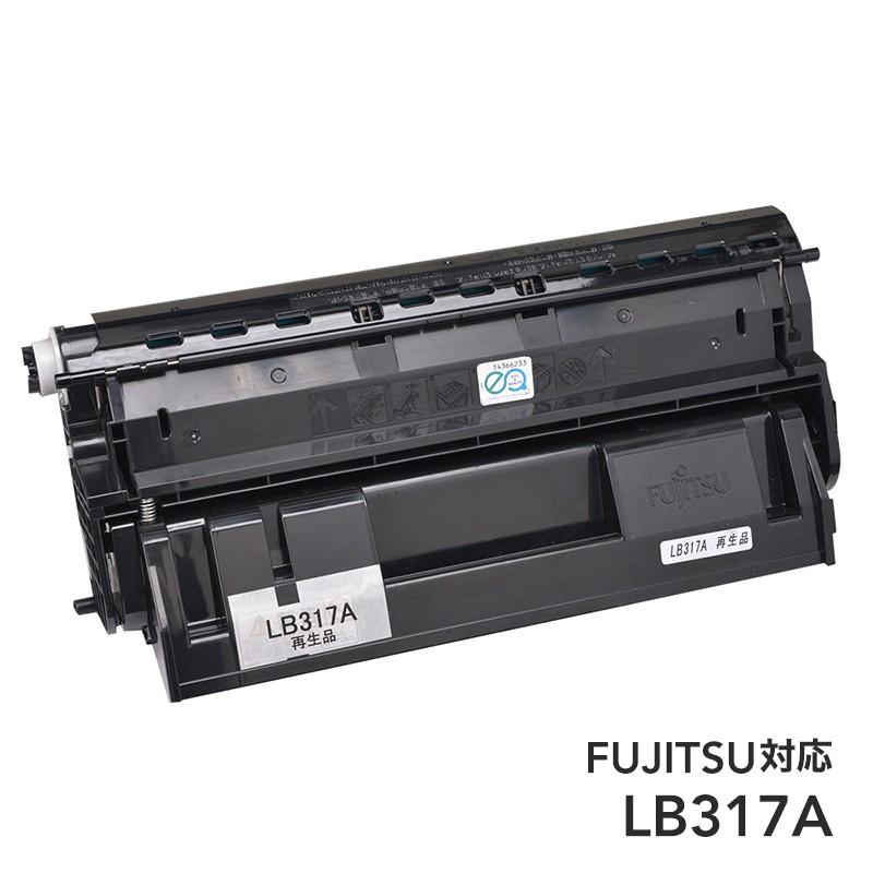 Lb317a リサイクルトナー Fujitsu 富士通 国内 再生 Lb317a ライフバリュー 通販 Yahoo ショッピング