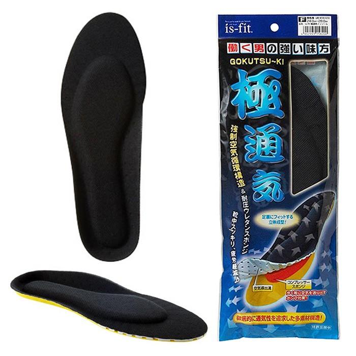 MORITO（モリト） is-fit 極通気 インソール 男性用フリー 24.0〜28.0
