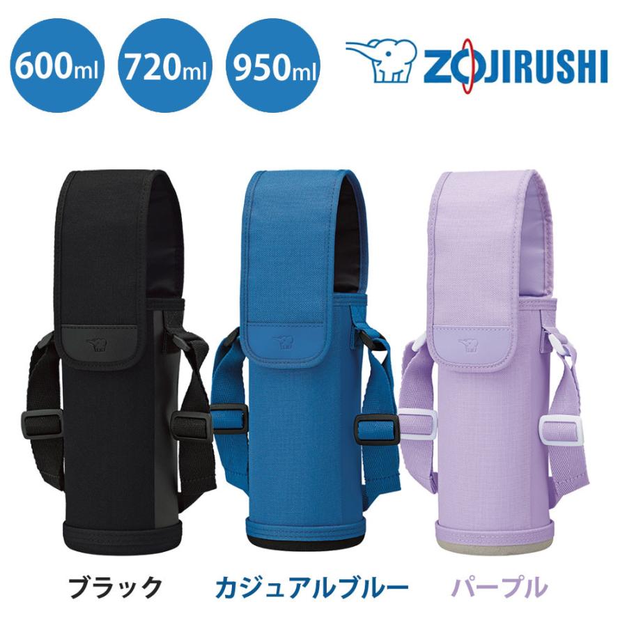 象印 ZOJIRUSHI 水筒カバー ステンレスボトルカバー ネームタグ付き MC-CA03／MC-CA04／MC-EA05 ポイント消化 | 象印