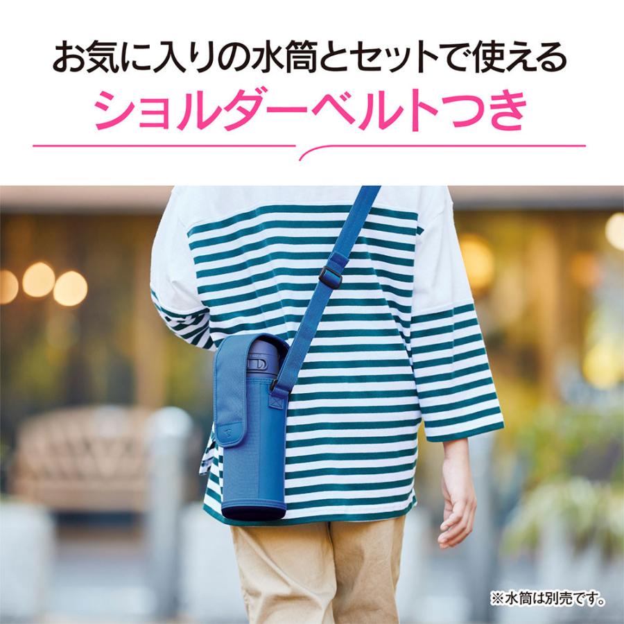 象印 ZOJIRUSHI 水筒カバー ステンレスボトルカバー ネームタグ付き MC-CA03／MC-CA04／MC-EA05 ポイント消化 | 象印 | 04