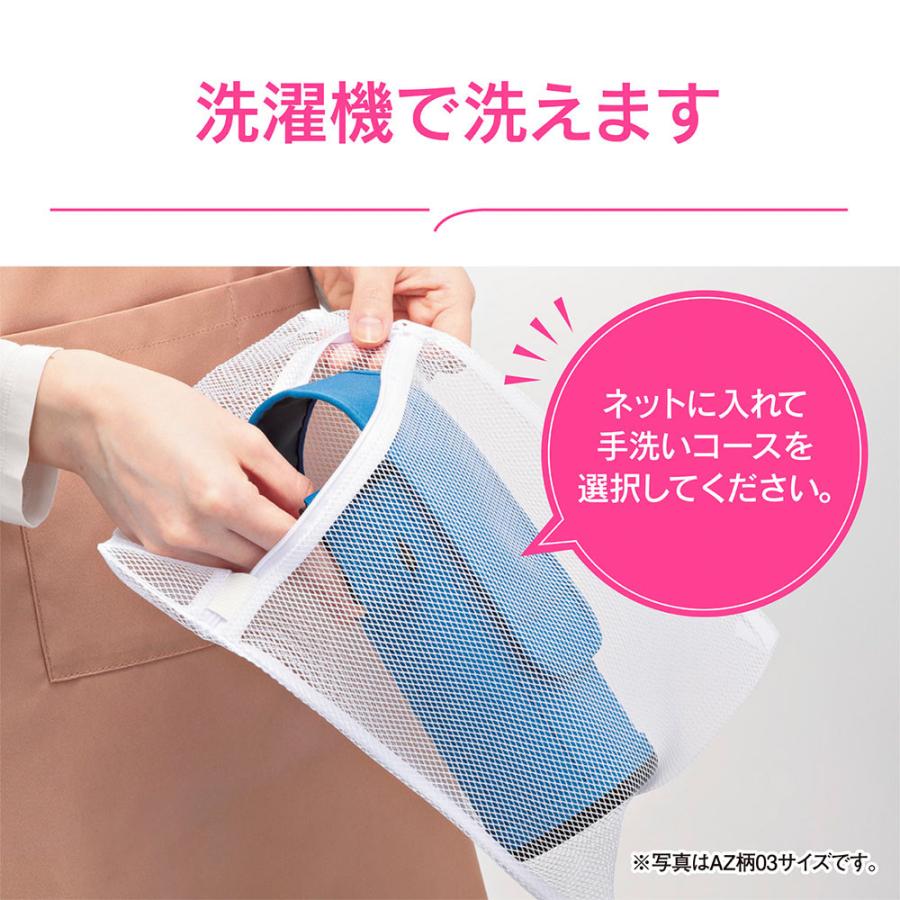 象印 ZOJIRUSHI 水筒カバー ステンレスボトルカバー ネームタグ付き MC-CA03／MC-CA04／MC-EA05 ポイント消化 | 象印 | 05