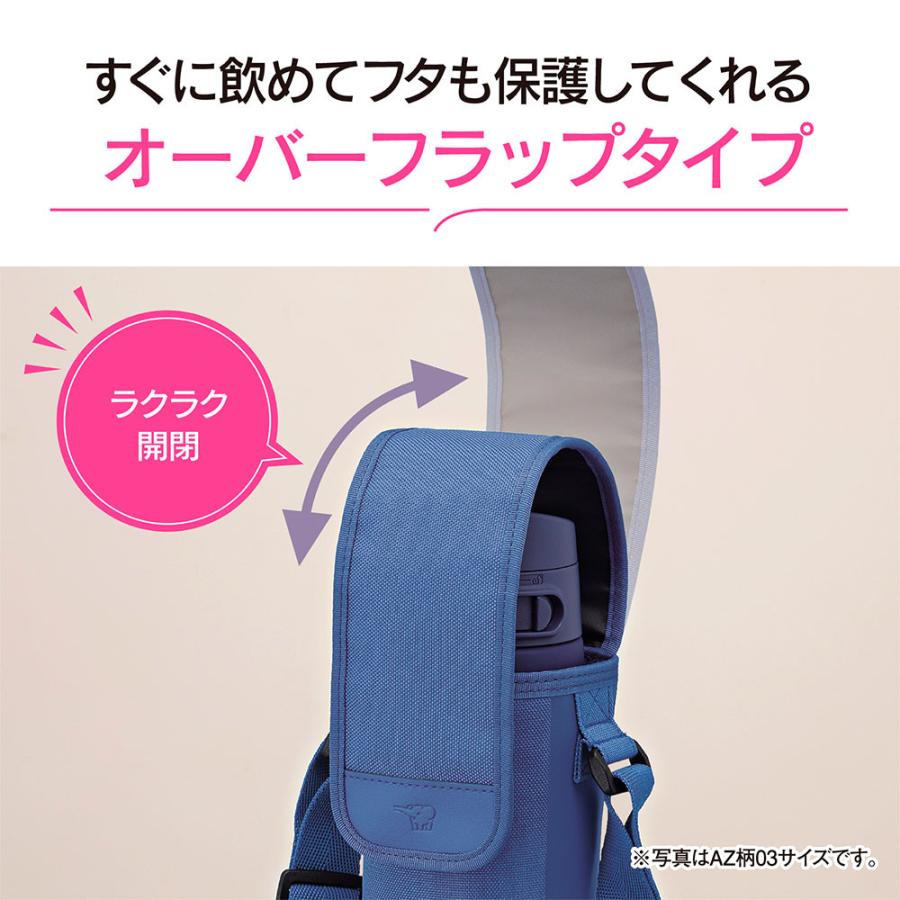 象印 ZOJIRUSHI 水筒カバー ステンレスボトルカバー ネームタグ付き MC-CA03／MC-CA04／MC-EA05 ポイント消化 | 象印 | 06