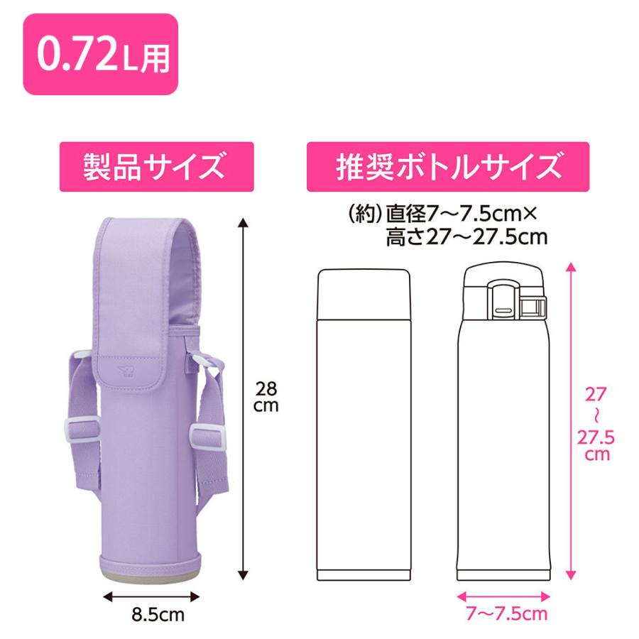 象印 ZOJIRUSHI 水筒カバー ステンレスボトルカバー ネームタグ付き MC-CA03／MC-CA04／MC-EA05 ポイント消化 | 象印 | 10