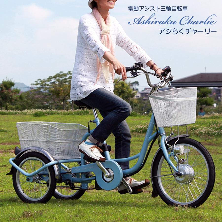 自転車 カゴ 規格