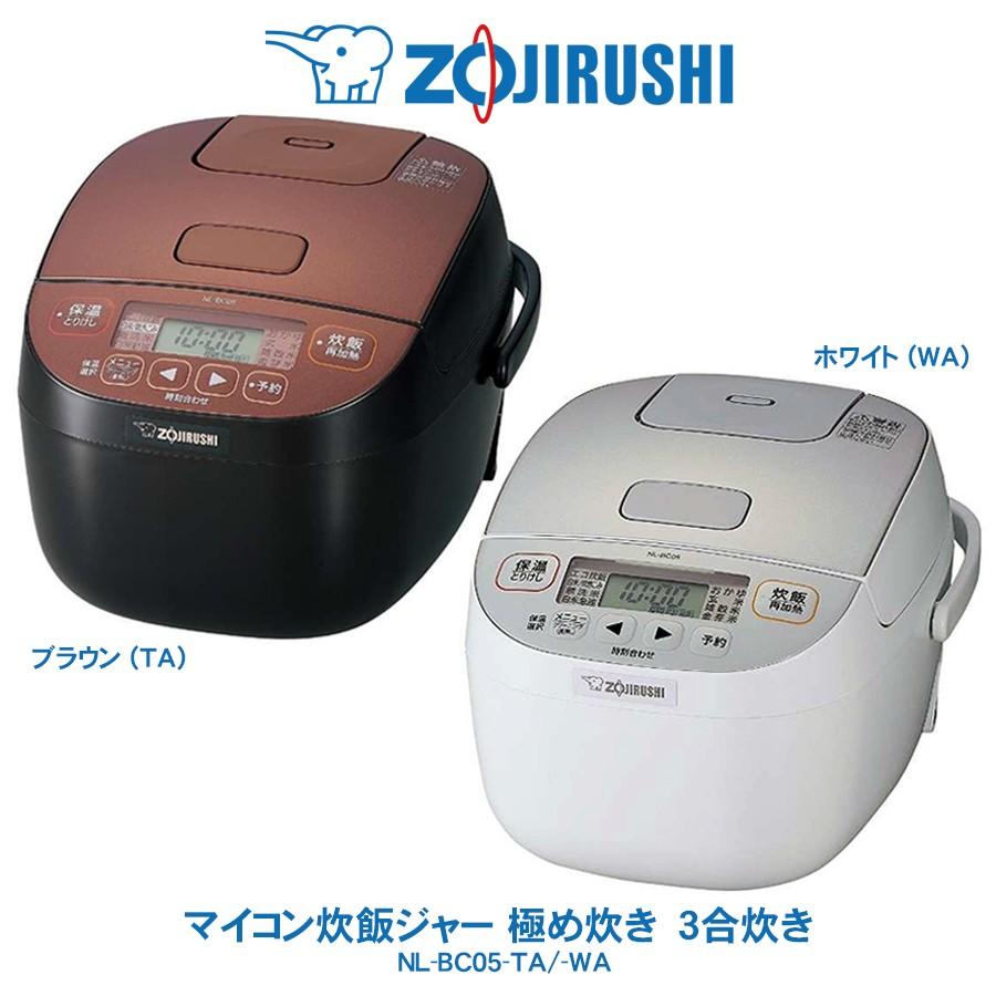 回転する 疫病 段階 象印 マイコン ジャー 極め 炊き Controle De Gestion Org