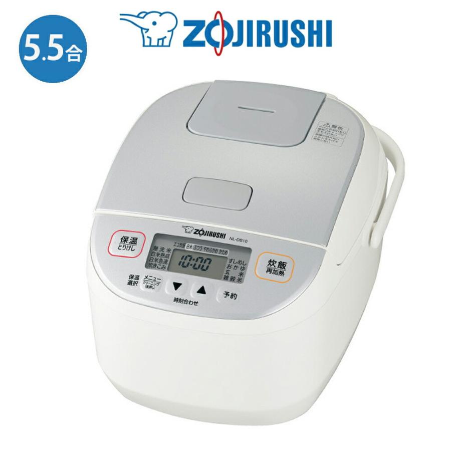 炊飯器　象印　ホワイト　5.5合　炊飯ジャー　人気　NL-DB10-WA 極め炊き 象印 ZOJIRUSHI マイコン炊飯ジャー 炊飯器 5.5合炊き