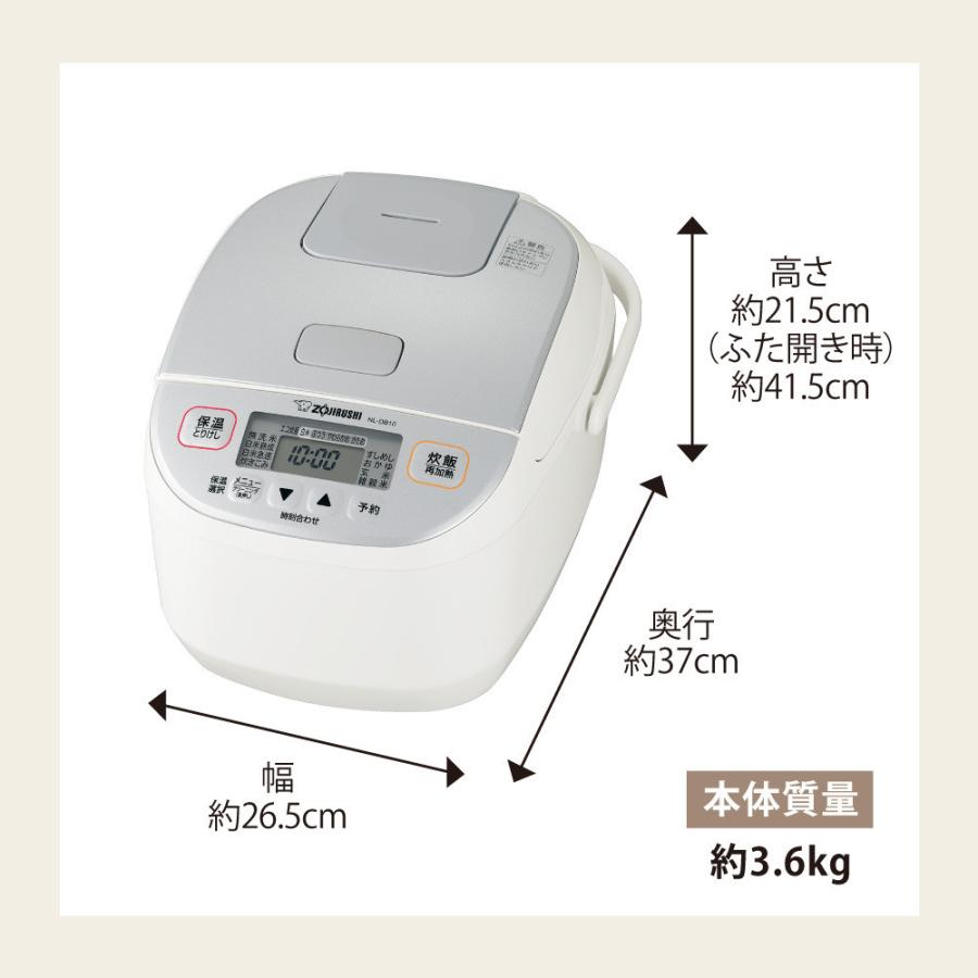 極め炊き 象印 ZOJIRUSHI マイコン炊飯ジャー 炊飯器 5.5合炊き