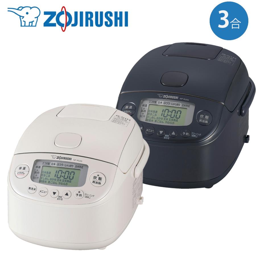 極め炊き 象印 ZOJIRUSHI 圧力IH炊飯ジャー 炊飯器 3合炊き 小