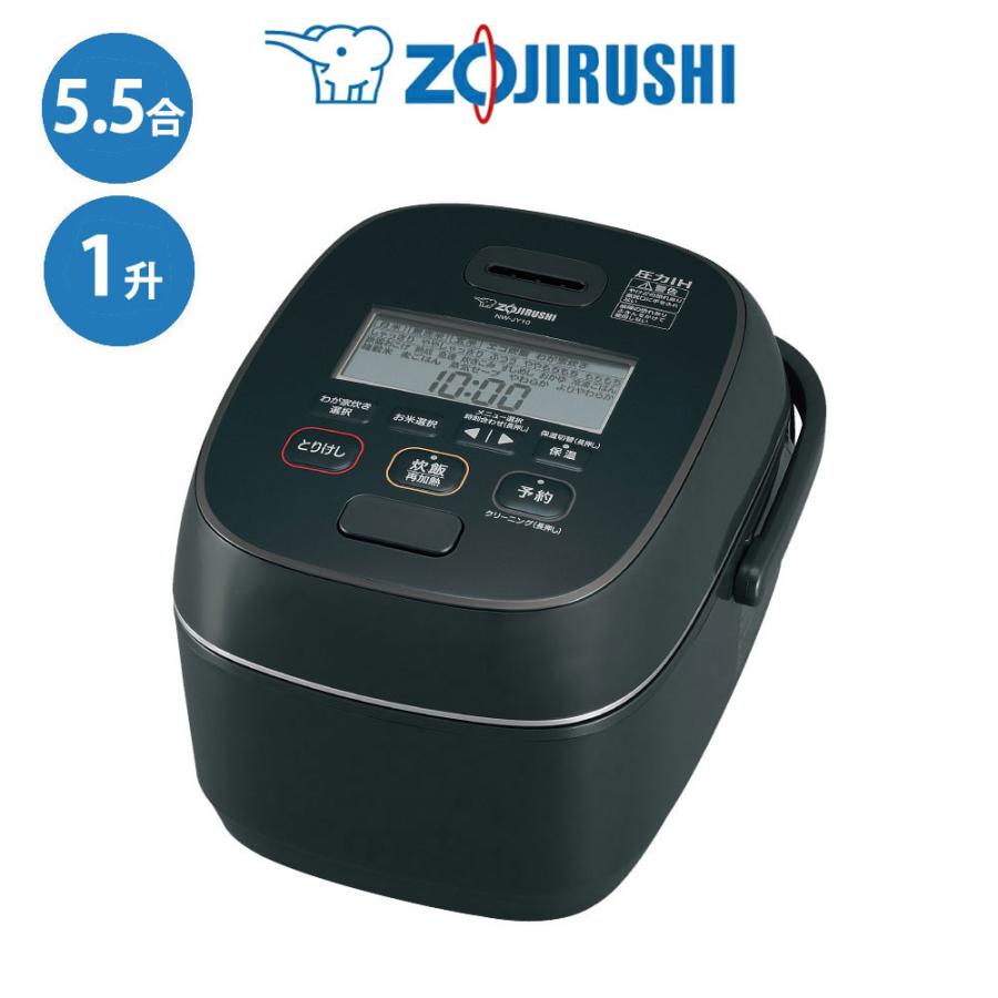 象印 圧力IH炊飯ジャー 極め炊き NW-JA18 炊飯器 10合(1升)