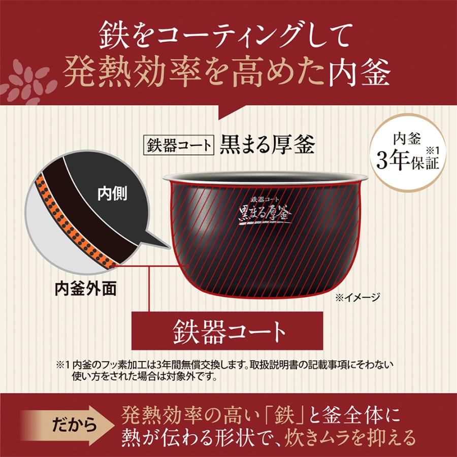 【新品未開封】象印　豪熱大火力　圧力IH炊飯ジャー　NW-MB07-BZ 象印（ZOJIRUSHI） 日本製 圧力IH炊飯ジャー 極め炊き NW-MB07